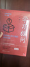 學(xué)習(xí)提問：如何提出有價(jià)值的研究問題 曬單實(shí)拍圖