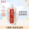 PDC進(jìn)口酒粕提亮膚改善暗沉酒粕泥膜酒槽面膜酒粕涂抹二代170g 曬單實(shí)拍圖