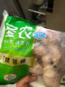 圣農(nóng) 琵琶腿 9斤 冷凍 炸雞腿烤雞腿鹵雞腿 源頭直發(fā) 曬單實(shí)拍圖