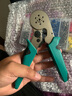 綠林（GREENER）接線端子壓線鉗線鼻子壓接鉗電工專用管型壓線神器壓線端子鉗 端子[1200PCS]+鍍鉻鉗HSC8 6-6A 曬單實拍圖