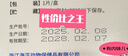海樂妙海樂妙貓咪體內(nèi)驅(qū)蟲藥2-8kg（一片裝）成貓打蟲藥防治寄生蟲貓用 曬單實拍圖