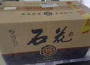 石花【廠家直供】盛世濃香15 42度濃香型白酒 白酒整箱 42度 500mL 6瓶 500mL*6瓶整箱裝 曬單實(shí)拍圖