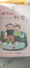 雷鋒的故事（暖心美讀書·注音美繪系列）兒童讀物 課外讀物 小學(xué)生讀物 曬單實拍圖