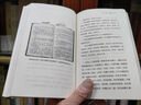 文學(xué)回憶錄（插圖袖珍本，上下冊） 豆瓣高分佳作 陳丹青的聽(tīng)課筆記 木心留給世界的禮物 烏鎮 楊冪 詠梅 陳果 理想國正版 文學(xué)回憶錄（插圖袖珍本） 曬單實(shí)拍圖