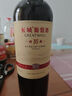 長(zhǎng)城 特選16 橡木桶解百納干紅葡萄酒 750ml*6瓶 整箱裝   曬單實(shí)拍圖