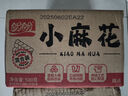 盼盼 小麻花 酥脆休閑零食餅干黑糖小吃椒鹽糕點點心小吃 500g/箱 曬單實拍圖