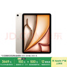 Apple/蘋(píng)果【國家補貼】iPad Air 11英寸 M3芯片2025年款 平板電腦 (256GB WLAN版)星光色 曬單實(shí)拍圖