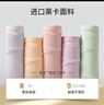 婧麒（JOYNCLEON）孕婦內(nèi)褲棉低腰孕產(chǎn)婦通用內(nèi)褲棉大碼四季膚+粉+紫+綠 XL jnk0362 曬單實拍圖