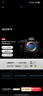 索尼（SONY）Alpha 7R V 全畫幅微單數(shù)碼相機 雙影像畫質旗艦 （ILCE-7RM5/A7R5/A7RM5）【明星同款】 曬單實拍圖