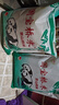 國寶橋米京山橋米20斤湖北地標(biāo)大米當(dāng)季新米綠色食品南方特色長粒秈米 曬單實(shí)拍圖