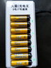 久霸正品9800毫安充電電池5號7號KTV話(huà)筒玩具空調遙控器電池五號AA七號AAA代替鋰可充電電池1.5v通用 5號8節9800毫安+八槽智能充電器 曬單實(shí)拍圖