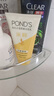 旁氏（POND'S）米粹潤(rùn)澤保濕潔面乳150g 氨基酸洗面奶男女去角質(zhì)婦女節(jié)520 曬單實(shí)拍圖