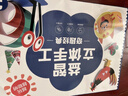 兒童剪紙幼兒園益智玩具3寶寶手工diy制作材料包3d立體折紙書(shū)大全 1盒20張【立體折紙-奇趣經(jīng)典】 曬單實(shí)拍圖