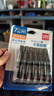得力（deli）72m酷黑修正帶 學(xué)生用品涂改帶 開學(xué)文具順滑不斷帶涂改帶/強(qiáng)遮蓋力改正帶6只裝修正帶  曬單實(shí)拍圖