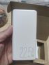 臺電（TECLAST）【3C認(rèn)證】充電寶22.5W雙向快充20000毫安時可上飛機大容量戶外移動電源 適用蘋果16華為小米安卓 曬單實拍圖