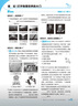 2026初中必刷題 物理八年級(jí)上冊(cè) 滬科版 初二教材同步練習(xí)題教輔書(shū) 理想樹(shù)圖書(shū) 曬單實(shí)拍圖