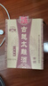 古越龍山黃酒紹興花雕酒古越太雕紹興特產(chǎn)黃酒2.5L禮盒花雕酒糯米酒老酒 8年古越太雕 2.5L 1壇 禮盒裝 曬單實拍圖