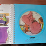 【官方授權(quán)】樂樂趣童書3d立體翻翻書機(jī)關(guān)書 我們的身體  羊水袋兒童3D立體書 生理啟蒙人體科普 幼兒認(rèn)知小百科 3-6歲兒童科普繪本 曬單實(shí)拍圖