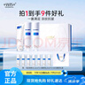 WIS奢研凝潤護(hù)膚品套裝 水乳2件套 抗皺緊致精選品質(zhì)禮物送女友禮盒 曬單實拍圖