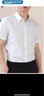 羅蒙（ROMON）【冰絲】白襯衫男士商務(wù)職業(yè)短袖抗皺免燙彈力正裝襯衣男白色45 曬單實拍圖
