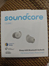 聲闊（SoundCore）【國家補貼】Sleep A20睡眠耳機無(wú)線(xiàn)藍牙隱形入耳式睡覺(jué)不壓耳降噪隔音耳塞助眠適用蘋(píng)果華為小米 曬單實(shí)拍圖