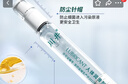 川井 人體潤滑液夫妻同房潤滑劑潤滑油私處房事用中老年潤膚油私處 曬單實拍圖