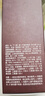 悅詩風(fēng)吟（Innisfree）紅茶多肽乳液100ml抗皺保濕鎖水彈潤緊致維穩(wěn)柔膚乳 曬單實拍圖