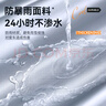智國者電動(dòng)車防雨罩防曬隔熱電瓶摩托自行車衣套100%牛津布雅迪愛瑪通用 曬單實(shí)拍圖