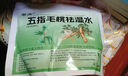 胖東l來甄選三伏天祛濕茶-三伏補(bǔ)氣血順序山藥蓮子健脾無花果芡實(shí) 三伏調(diào)理正當(dāng)時(shí)【抓住補(bǔ)氣血好時(shí)機(jī)】 【中伏：祛濕】五指毛桃芡實(shí)水16包 曬單實(shí)拍圖