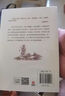 【京東自營包郵】桃花源沒事兒 馬伯庸新書 “見微”歷史短小說系列2025年新作 一個窮酸小道士，一處祥和桃花源 不沾大因果，攢點小功德  中南傳媒 曬單實拍圖
