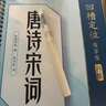 華夏萬卷凹槽練字帖成人行楷速成硬筆字帖男女生反復(fù)自動(dòng)褪色消失行書鋼筆控筆訓(xùn)練古詩詞常用字臨摹書法 曬單實(shí)拍圖