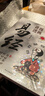 【官方正版-京倉直配】漫畫講透易經(jīng) 漫畫圖解黃帝內(nèi)經(jīng) 易經(jīng)正版原著原文完整無刪減白話文 開竅 開竅書正版 人生智慧處世指南富足的習(xí)慣悟道謀略認(rèn)知破局之書開竅全面提升你競爭力認(rèn)知思維 【2冊】漫畫講透易 曬單實拍圖