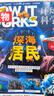 好奇號(hào)+萬物雜志組合 2025年9月起訂閱 1年訂閱 組合共24期  美國(guó)Cricket Media版權(quán)合作 科學(xué)歷史文化少兒科普書籍期刊雜志訂閱 雜志鋪 每月快遞 好奇號(hào)+萬物 2025年9月起訂 曬單實(shí)拍圖
