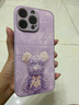 圣圖朗新款iPhone16永生花暴力熊適用蘋果15promax手機(jī)殼14Plus液態(tài)小羊皮11高級(jí)感13全包軟防摔12保護(hù)套 永生花暴力熊【草紫色】液態(tài)小羊皮  iPhone 16 pro max 曬單實(shí)拍圖