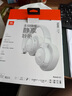 JBLT770NC頭戴式主動(dòng)降噪藍(lán)牙耳機(jī) 手機(jī)電腦筆記本耳機(jī)游戲無(wú)線有線耳機(jī)  白色 曬單實(shí)拍圖