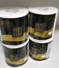 清風【李昀銳同款】 有芯卷紙 原木金裝4層125克*30卷 卷筒衛(wèi)生紙  曬單實拍圖