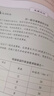 【新華書(shū)店正版】教科版高中物理選擇性必修一二三全套3本課本教材教科版高中物理選修一二三123課本教科版高中物理選修全套課本 教育科學(xué)出版社 曬單實(shí)拍圖