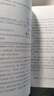 天賦教養 因材施教的秘密 施教的秘密 施教的秘密 曬單實(shí)拍圖
