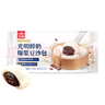 光明鮮奶爆漿豆沙包280g/袋 共8只 紅豆流沙包生鮮速食面點半成品 曬單實拍圖