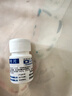 [燕京] 甲巰咪唑片 5mg*100片/盒 1瓶裝 曬單實拍圖