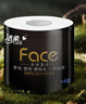 潔柔有芯卷紙 黑Face4層140克*30卷 厚韌耐用 衛(wèi)生紙卷筒紙紙巾整箱 曬單實(shí)拍圖