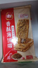 三全中式早餐點(diǎn)心包子餛飩手抓餅速凍家庭早晚餐夜宵 梅干菜香酥薄餅360g4片 曬單實(shí)拍圖