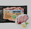 冰鮮西門塔爾黃牛肋條500g 曬單實拍圖