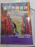 外研思辨英語(yǔ)青少版 think教材 學(xué)生用書+練習(xí)冊(cè) 入門級(jí)1234 AB冊(cè) 外研社國(guó)內(nèi)點(diǎn)讀版 原劍橋Think教材中學(xué)生少兒英語(yǔ)教材新拓展系列 618 入門級(jí) A 學(xué)生書+練習(xí)冊(cè)（外研思辨英語(yǔ)） 曬單實(shí)拍圖