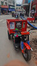 爬山虎電動(dòng)灰斗車(chē)工程三輪建筑翻斗車(chē)農用養殖拉糞混凝土水泥自卸大騎兵 【1.4米方斗自卸款天能60V/45A】 曬單實(shí)拍圖