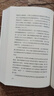 窮查理寶典 全新增訂版 查理芒格智慧箴言錄 彼得考夫曼 巴菲特幕后智囊查理芒格 中信出版社正版圖書 包郵 【旗艦店專屬全新口袋版】窮查理寶典  查理芒格 曬單實拍圖