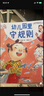 【新華正版】幼兒園入園準(zhǔn)備系列幼兒繪本3-6歲幼兒園小班中班大版兒童繪本閱讀的書（可選硬殼硬皮精裝繪本）等可選 愛上幼兒園6冊 媽媽一定來接你等 曬單實(shí)拍圖