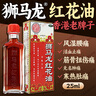 [樂(lè )陶陶] 洋參雪哈口服液 10ml*12支/盒 止咳潤肺健脾益氣失眠頭暈 洋參雪蛤口服液 2盒裝 曬單實(shí)拍圖