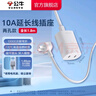 公牛（BULL）插座拖線板 多孔長線多功能電插板 帶兒童保護(hù)門/新國標(biāo)/排插/接線板 二孔插延長線插座1.8m 曬單實(shí)拍圖