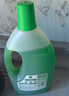 滴露（Dettol）地板清潔劑拖地花露水殺菌留香青蘋地板清洗劑拖地清潔劑木地板2L 曬單實拍圖